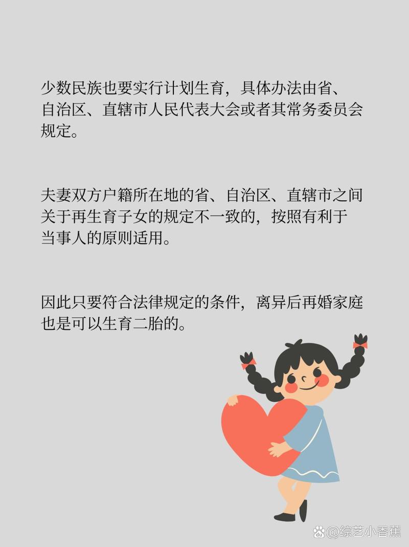 上海单独二胎最新消息 - 上海单独二孩政策实施时间 上海单独二胎最新消息 - 上海单独二孩政策实施时间