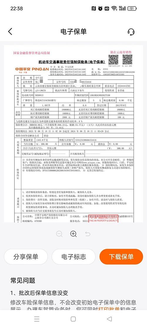 平安人寿保险公司官方网站(平安人寿保险简介官方网站) 平安人寿保险公司官方网站(平安人寿保险简介官方网站)