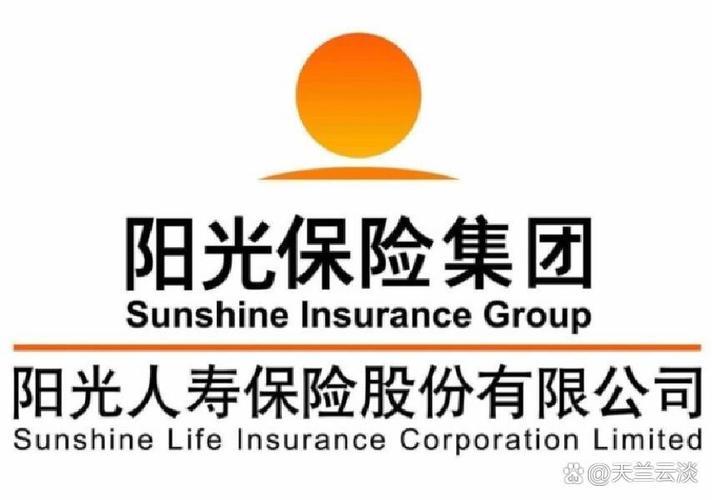 阳光人寿保险股份有限公司,阳光人寿保险股份有限公司吉林分公司 阳光人寿保险股份有限公司,阳光人寿保险股份有限公司吉林分公司