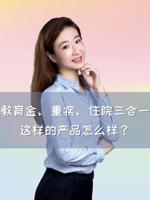 招商信诺少儿教育金 - 招商信诺少儿教育金怎么领取 招商信诺少儿教育金 - 招商信诺少儿教育金怎么领取