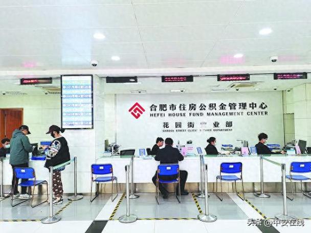 合肥市公积金中心 - 合肥市公积金中心周六是否上班 合肥市公积金中心 - 合肥市公积金中心周六是否上班