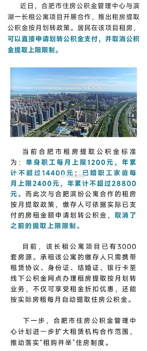 合肥市公积金中心 - 合肥市公积金中心周六是否上班 合肥市公积金中心 - 合肥市公积金中心周六是否上班