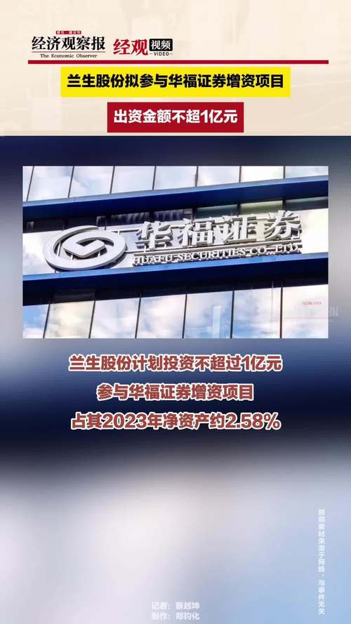 兰生股份(兰生股份重组最新消息) 兰生股份(兰生股份重组最新消息)