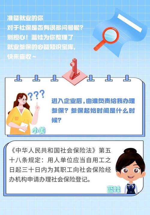 保险法的基本原则,保险法的基本原则论文 保险法的基本原则,保险法的基本原则论文