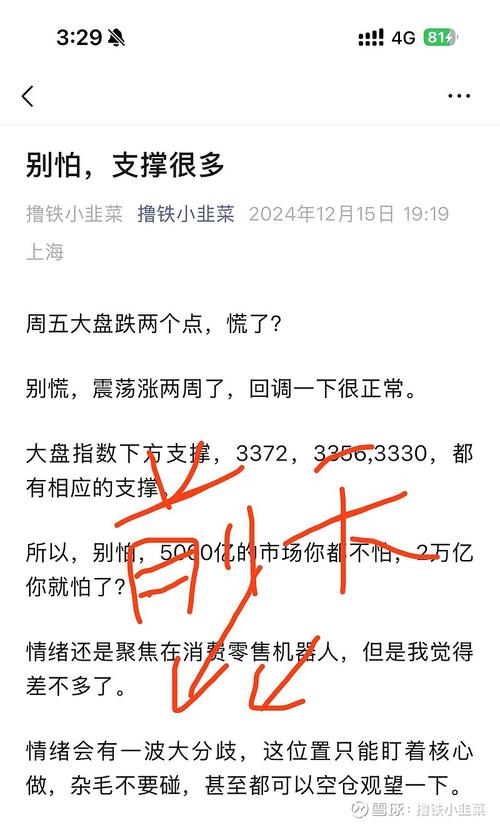 600650股票(600650股票属于什么板块) 600650股票(600650股票属于什么板块)