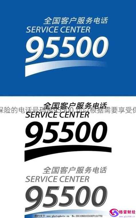 太平洋保险公司客服电话(太平洋保险公司客服电话24小时人工服务) 太平洋保险公司客服电话(太平洋保险公司客服电话24小时人工服务)