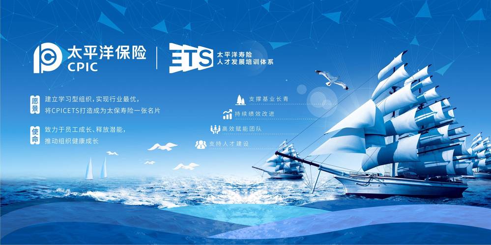 太平洋保险公司客服电话(太平洋保险公司客服电话24小时人工服务) 太平洋保险公司客服电话(太平洋保险公司客服电话24小时人工服务)