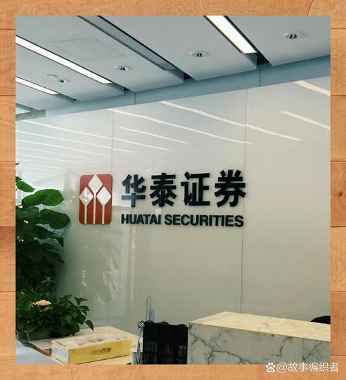 华泰怎么样,华泰好吗 华泰怎么样,华泰好吗