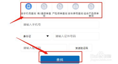 太平洋保险公司官方 - 太平洋保险公司官方公众号 太平洋保险公司官方 - 太平洋保险公司官方公众号