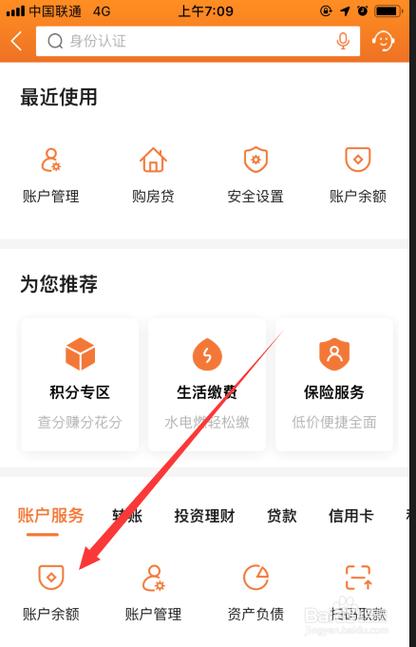 平安银行一账通,平安银行 一账通 平安银行一账通,平安银行 一账通