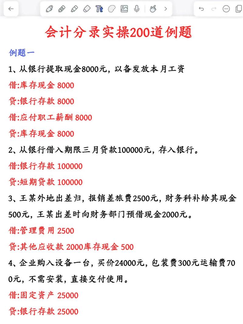 股票600120,股票600580 股票600120,股票600580