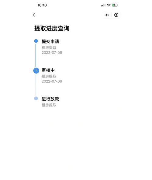 荆州市住房公积金查询(荆州公积金查询系统) 荆州市住房公积金查询(荆州公积金查询系统)