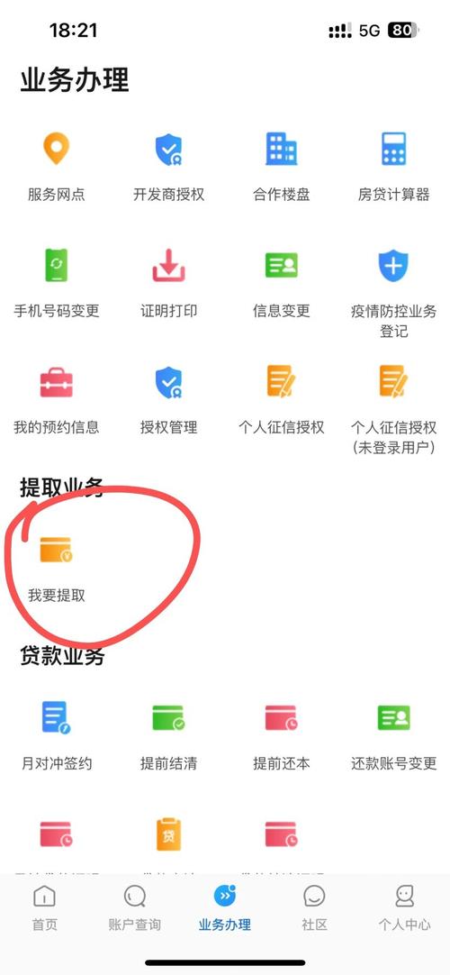荆州市住房公积金查询(荆州公积金查询系统) 荆州市住房公积金查询(荆州公积金查询系统)