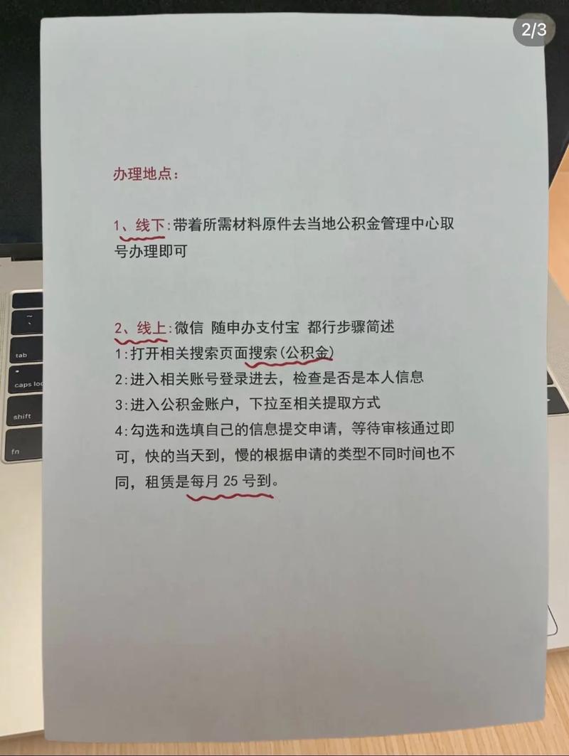 荆州市住房公积金查询(荆州公积金查询系统) 荆州市住房公积金查询(荆州公积金查询系统)