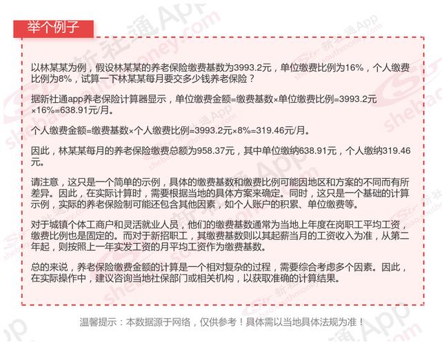 长春市医保 - 长春市医保询问电话12333 长春市医保 - 长春市医保询问电话12333