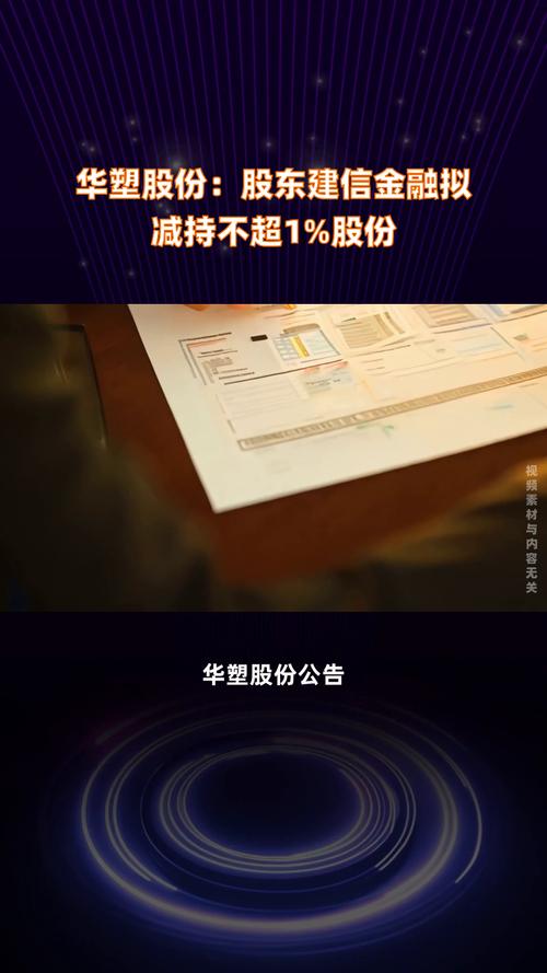 华塑控股股票(华塑控股股票历史交易数据) 华塑控股股票(华塑控股股票历史交易数据)