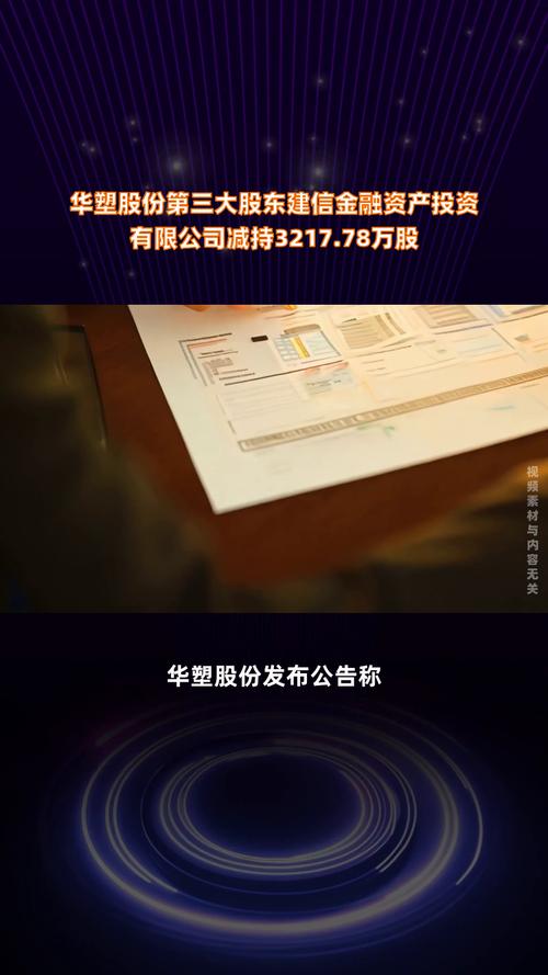 华塑控股股票(华塑控股股票历史交易数据) 华塑控股股票(华塑控股股票历史交易数据)