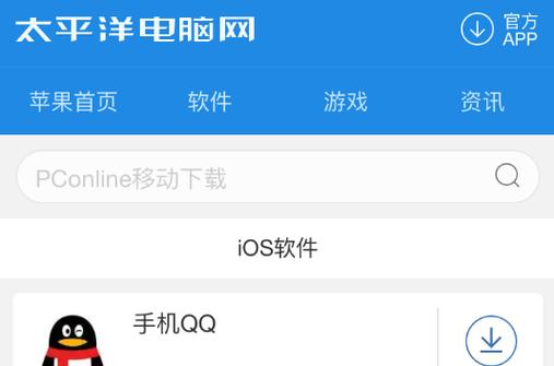 太平洋下载 - Ps3环太平洋下载 太平洋下载 - Ps3环太平洋下载
