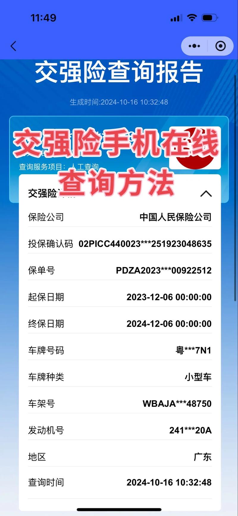 太平洋下载 - Ps3环太平洋下载 太平洋下载 - Ps3环太平洋下载