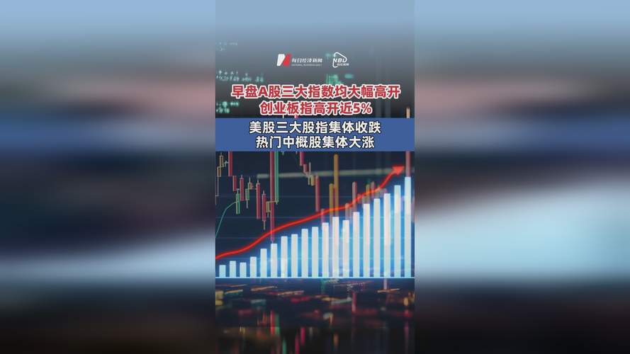 精功科技股票 - 精功科技股票费用 精功科技股票 - 精功科技股票费用