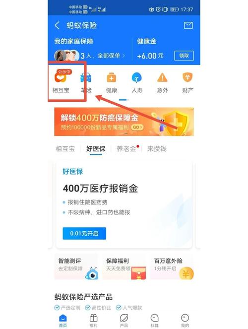 相互保怎么退出(相互保怎么退出去) 相互保怎么退出(相互保怎么退出去)