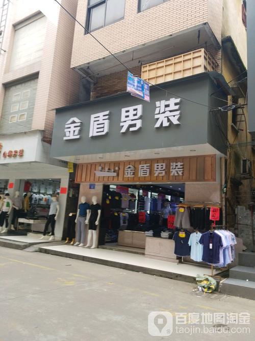 广州金盾网 - 广州金盾网官方网站入口 广州金盾网 - 广州金盾网官方网站入口