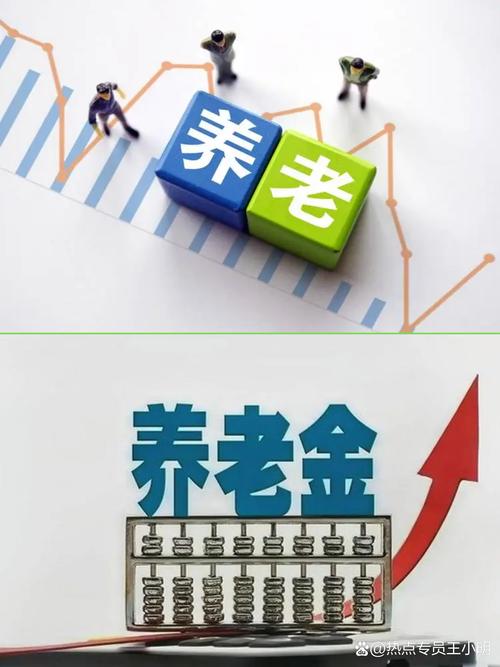 养老金可以取出来吗 - 银行卡里的养老金可以取出来吗 养老金可以取出来吗 - 银行卡里的养老金可以取出来吗