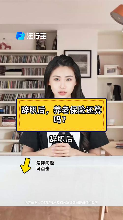 养老金可以取出来吗 - 银行卡里的养老金可以取出来吗 养老金可以取出来吗 - 银行卡里的养老金可以取出来吗