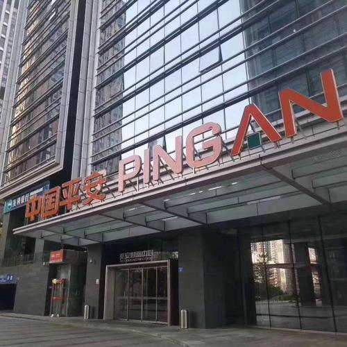 中国人寿保险股份有限公司淮南分公司(中国人寿淮南分公司总经理) 中国人寿保险股份有限公司淮南分公司(中国人寿淮南分公司总经理)