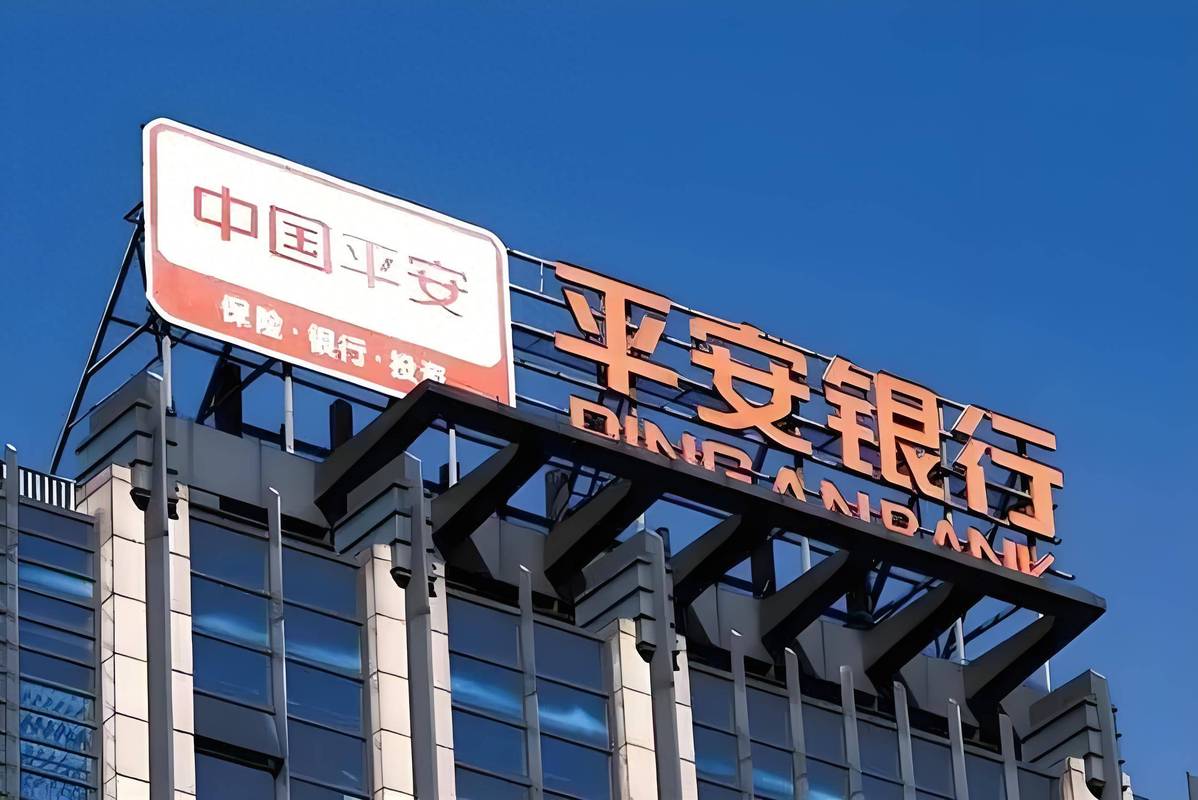 平安保险银行(平安保险银行电话) 平安保险银行(平安保险银行电话)