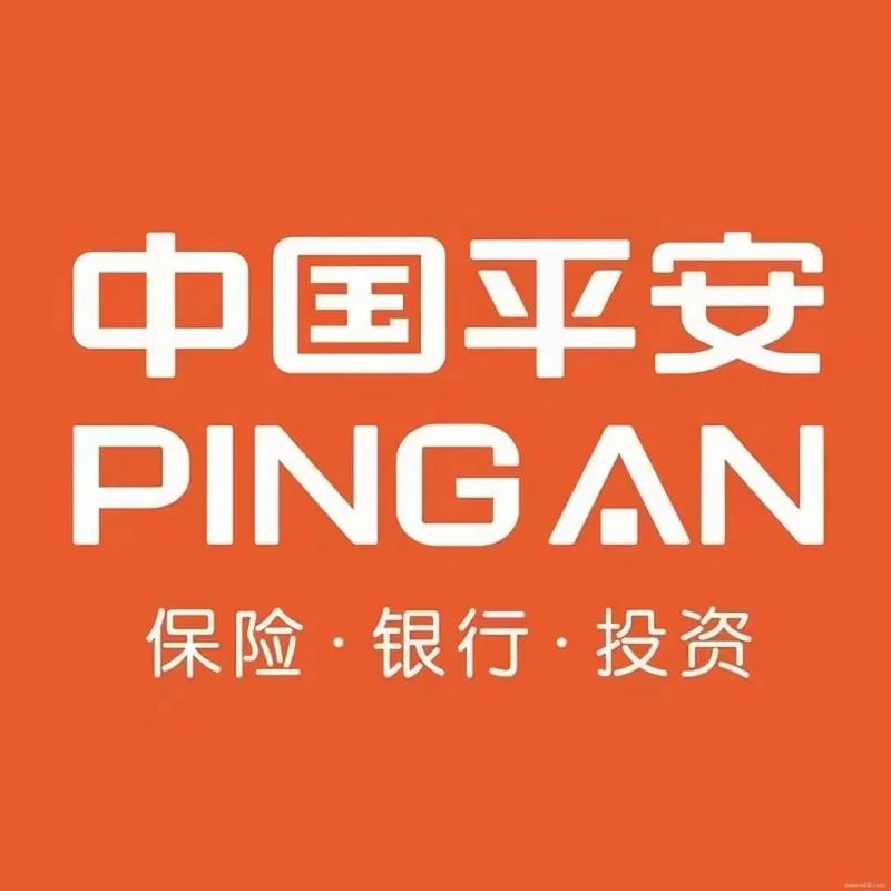 平安保险银行(平安保险银行电话) 平安保险银行(平安保险银行电话)
