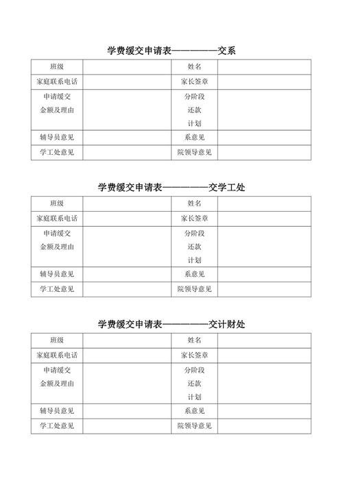 缓交是什么(缓交犯法吗) 缓交是什么(缓交犯法吗)
