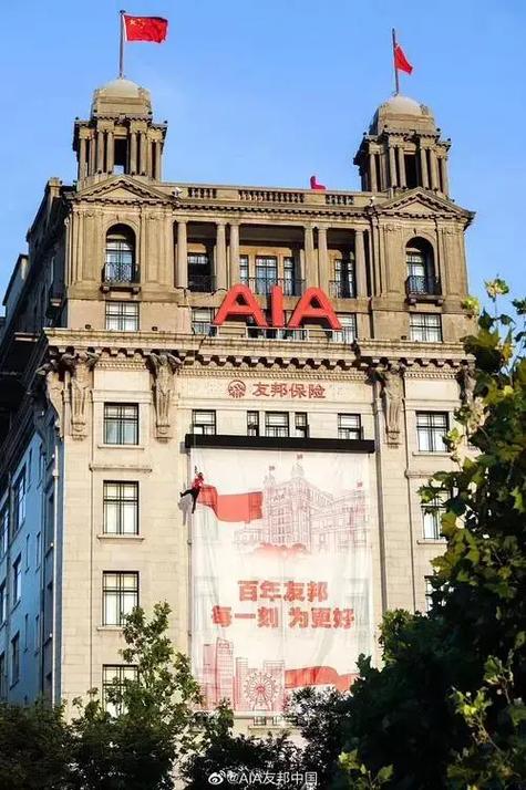 友邦保险公司 - 友邦保险公司可靠吗 友邦保险公司 - 友邦保险公司可靠吗