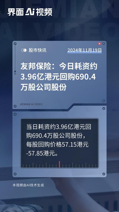 友邦保险公司 - 友邦保险公司可靠吗 友邦保险公司 - 友邦保险公司可靠吗