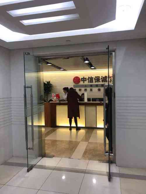 信诚人寿怎么样,信诚人寿官方网站 信诚人寿怎么样,信诚人寿官方网站