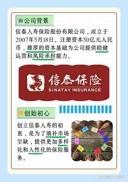 信诚人寿怎么样,信诚人寿官方网站 信诚人寿怎么样,信诚人寿官方网站
