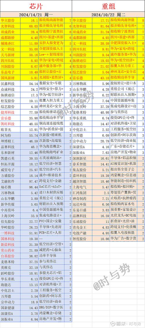 江钻股份股吧(江钻股份有限公司总经理) 江钻股份股吧(江钻股份有限公司总经理)