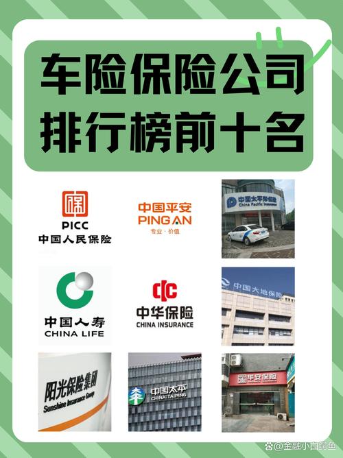 英大泰和车险 - 英大泰和车险理赔电话 英大泰和车险 - 英大泰和车险理赔电话