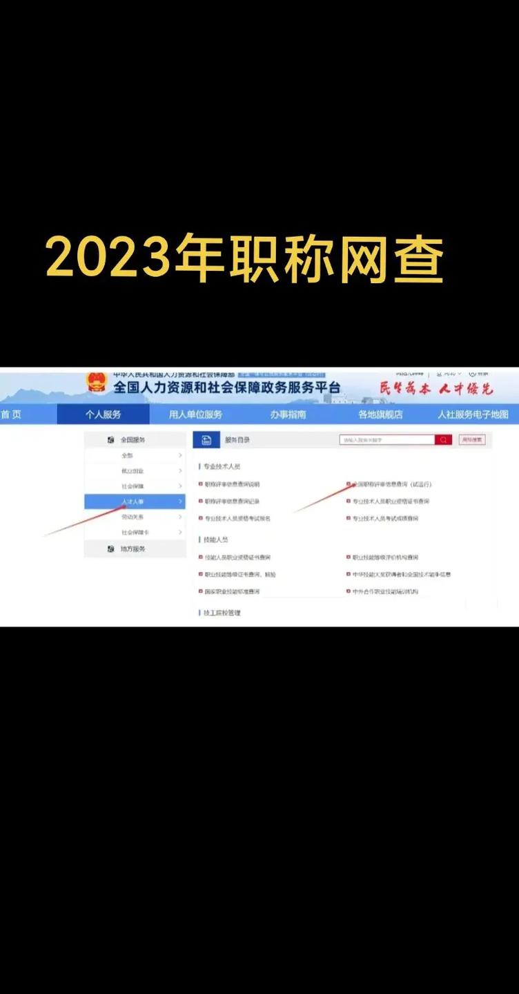 12333社保查询网官方网站,广东省12333社保查询网官方网站 12333社保查询网官方网站,广东省12333社保查询网官方网站