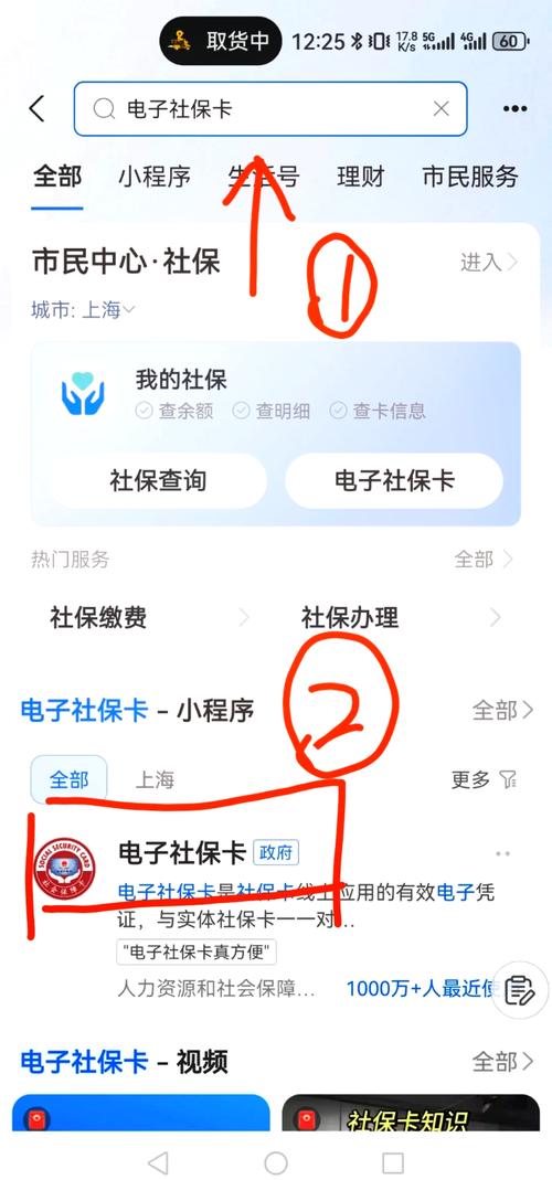 12333社保查询网官方网站,广东省12333社保查询网官方网站 12333社保查询网官方网站,广东省12333社保查询网官方网站