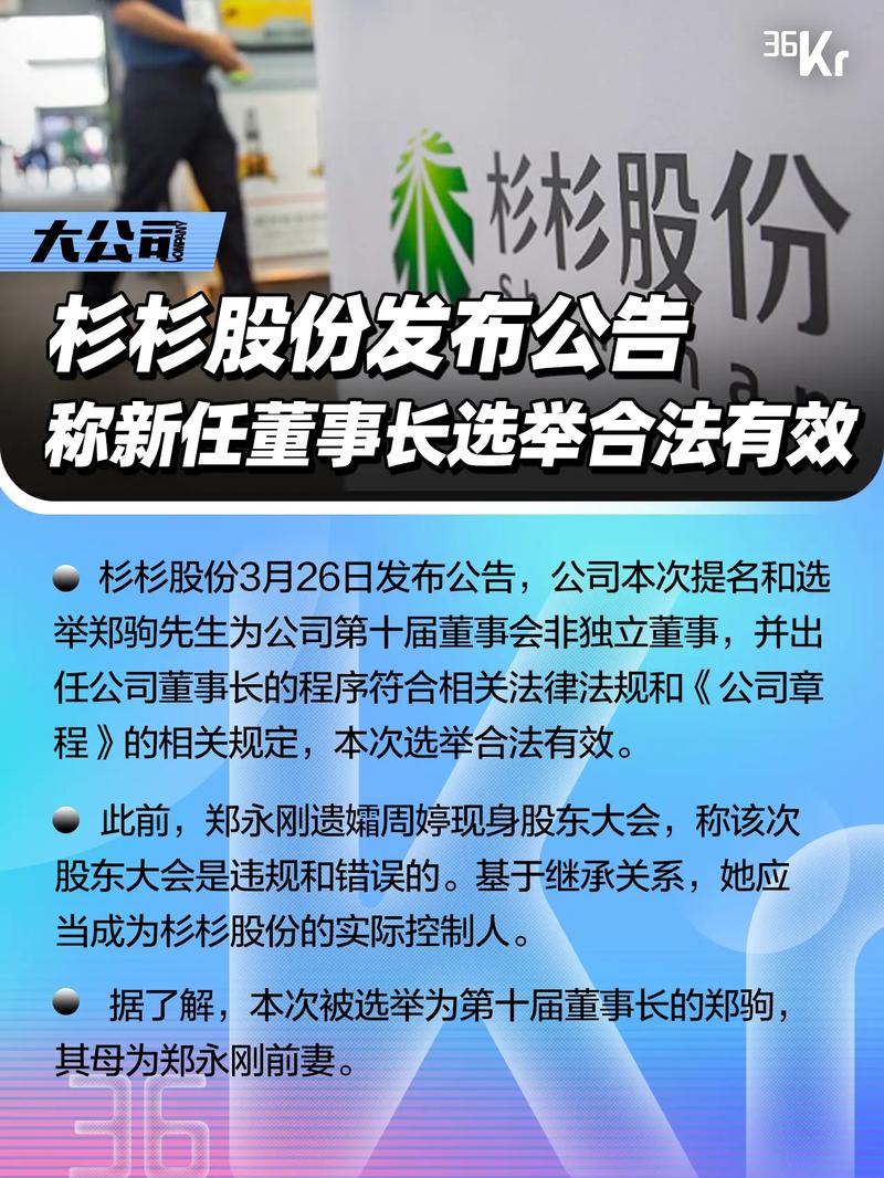 杉杉股份股票,杉杉股份股票最新分析 杉杉股份股票,杉杉股份股票最新分析