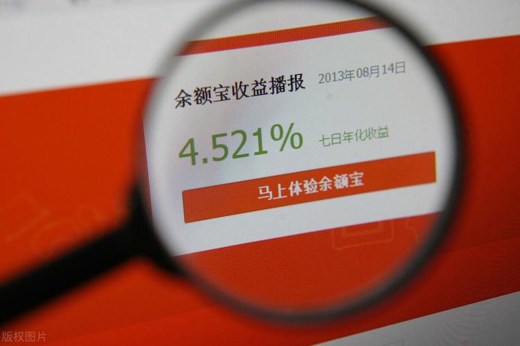 余额宝与理财通收益对比(余额宝理财通哪个更好) 余额宝与理财通收益对比(余额宝理财通哪个更好)