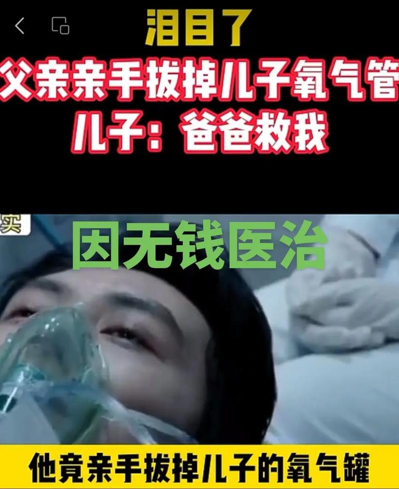 父子三人接连癌症(父子三人接连癌症的电影) 父子三人接连癌症(父子三人接连癌症的电影)