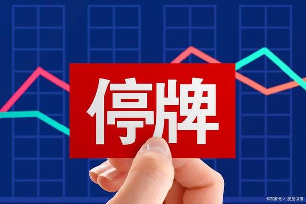 启明星辰股票 - 启明星辰股票为什么这么跌 启明星辰股票 - 启明星辰股票为什么这么跌
