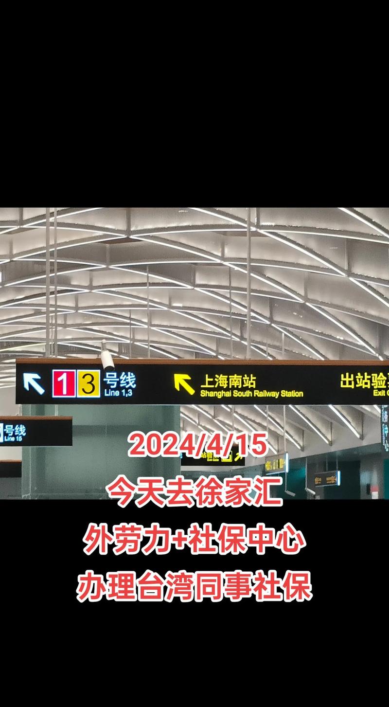 徐汇区社保中心(徐汇区社保中心官方网站) 徐汇区社保中心(徐汇区社保中心官方网站)