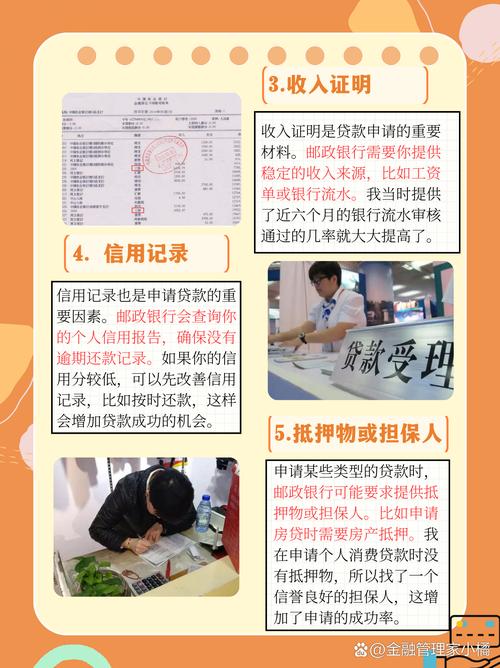 邮政储蓄小额贷款 - 邮政储蓄小额贷款审核时间多久 邮政储蓄小额贷款 - 邮政储蓄小额贷款审核时间多久