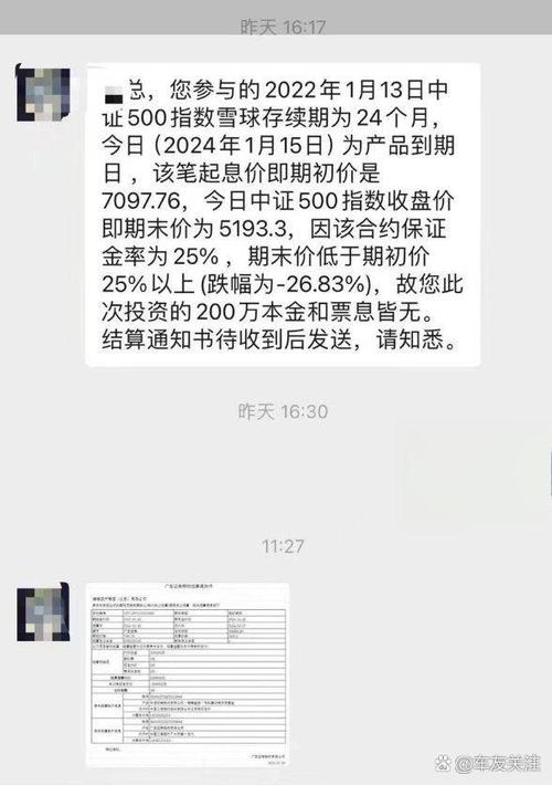 华大基因股票(华大基因股票发行价) 华大基因股票(华大基因股票发行价)