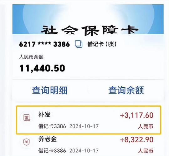 上海养老金调整,上海养老金调整方案最新是145元一年吗 上海养老金调整,上海养老金调整方案最新是145元一年吗