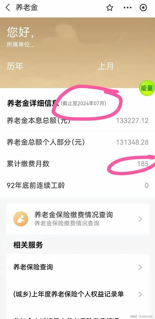 上海养老金调整,上海养老金调整方案最新是145元一年吗 上海养老金调整,上海养老金调整方案最新是145元一年吗