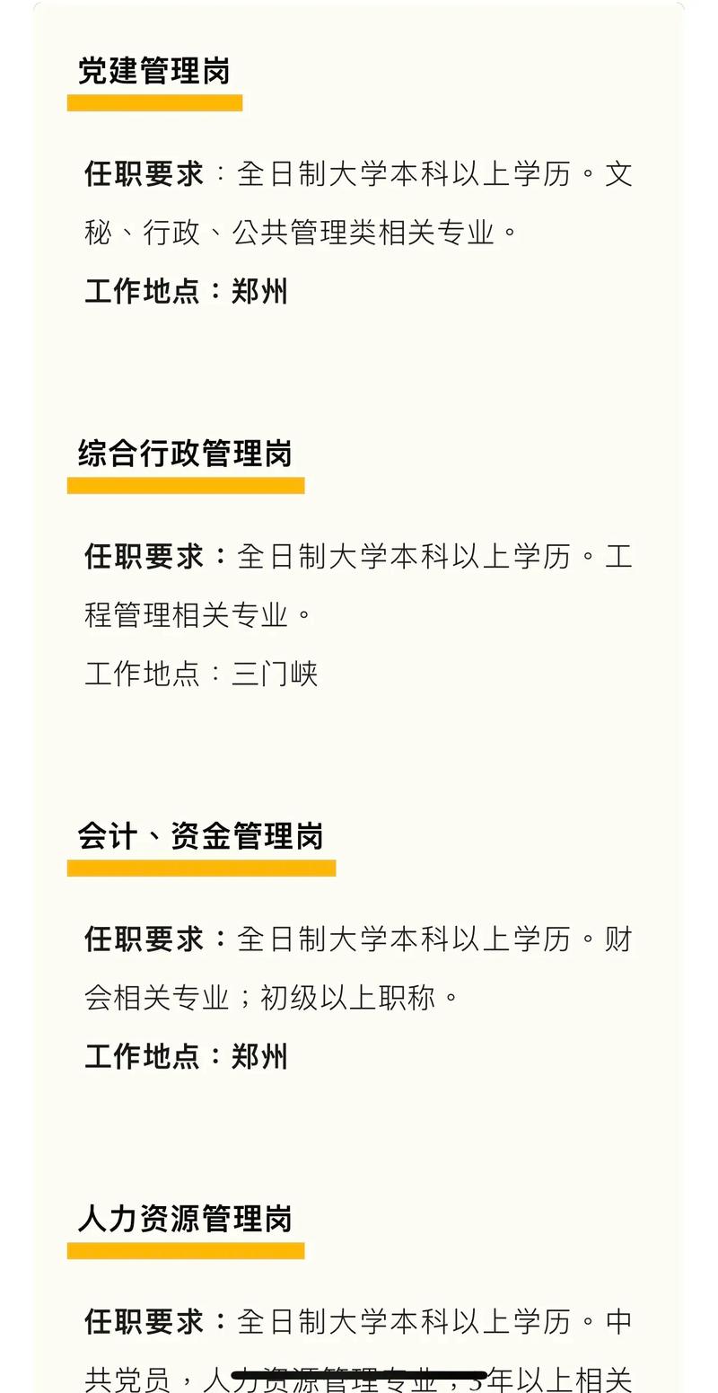 安邦保险招聘,安邦保险招聘官方网站 安邦保险招聘,安邦保险招聘官方网站